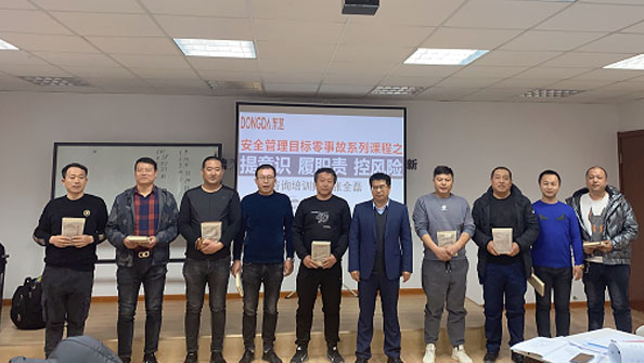 節(jié)后復(fù)工第一課，全員上緊安全弦